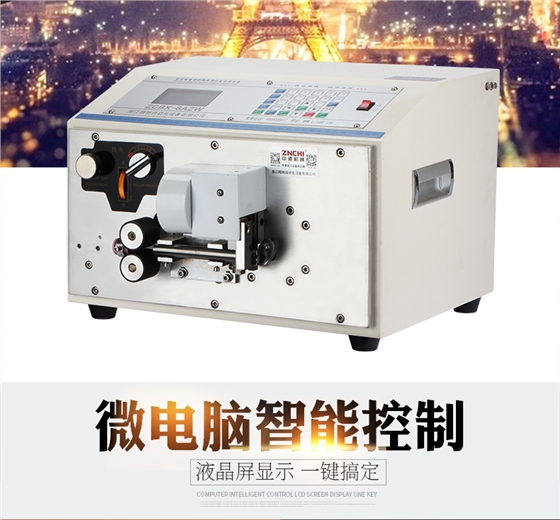 剝線機