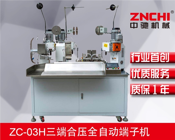 浙江精馳自動(dòng)化延長(zhǎng)全自動(dòng)端子機(jī)使用的辦法