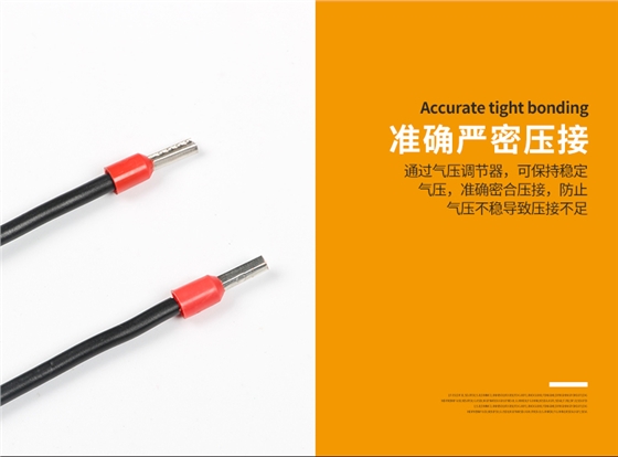 浙江樂清精馳介紹關(guān)于管型端子機使用（一）