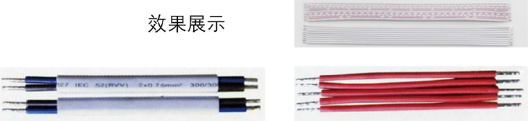 十線全自動雙頭扭線沾錫機(伺服型).jpg