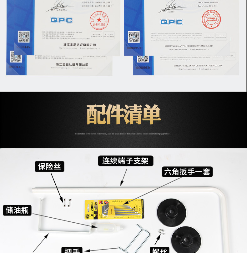 護套芯線剝皮打端機_15.jpg