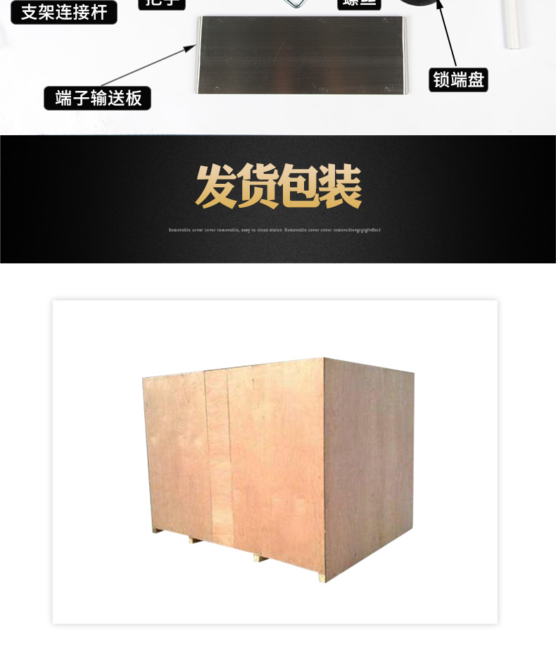 護套芯線剝皮打端機_16.jpg