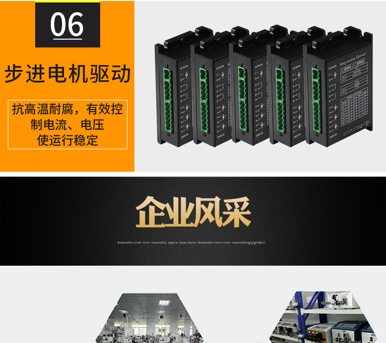 同軸剝線機DM-8608_12.jpg