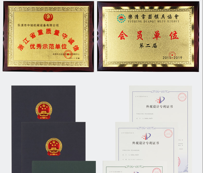 同軸剝線機DM-8608_14.jpg