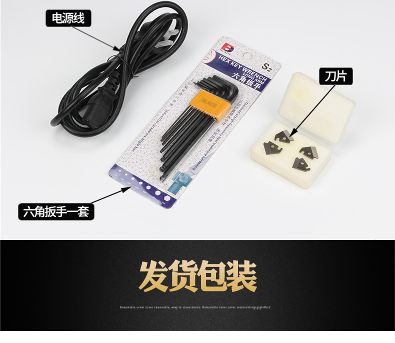 同軸剝線機DM-8608_17.jpg