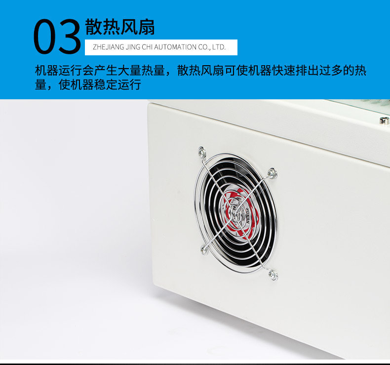 履帶式屏蔽線分線機(jī)_08.jpg
