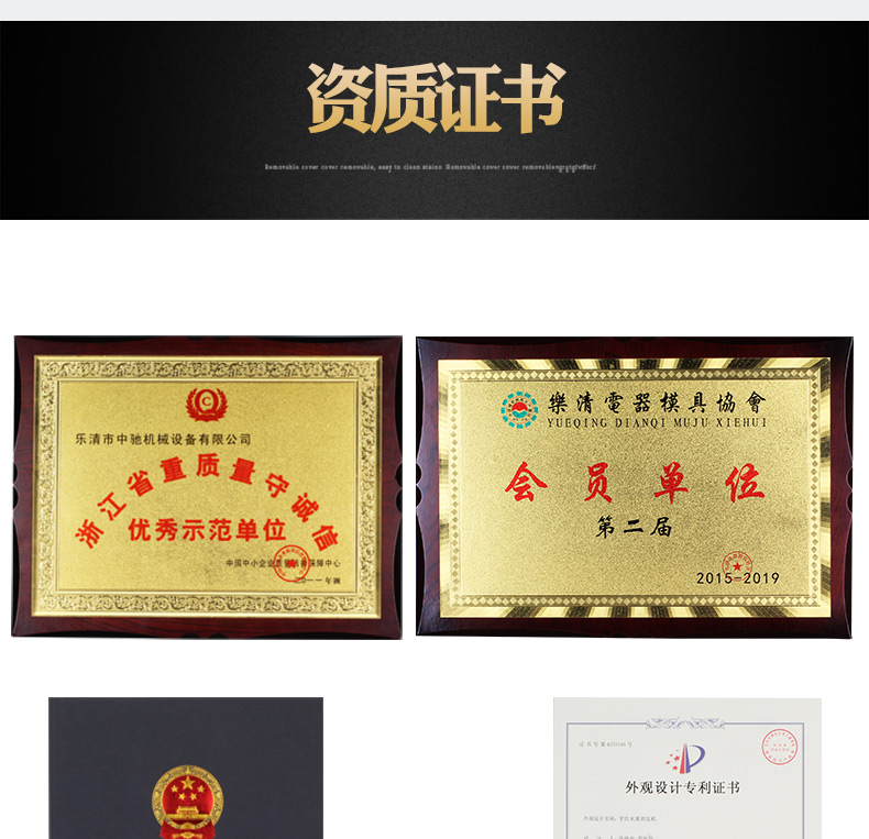 履帶式屏蔽線分線機(jī)_10.jpg