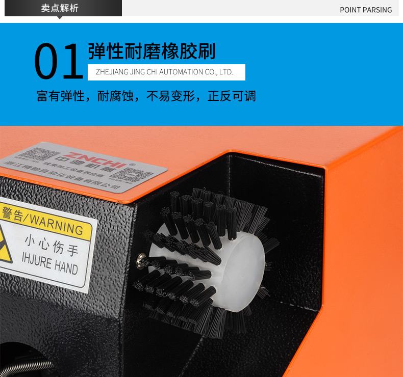 履帶式屏蔽線分線機(jī)_06.jpg