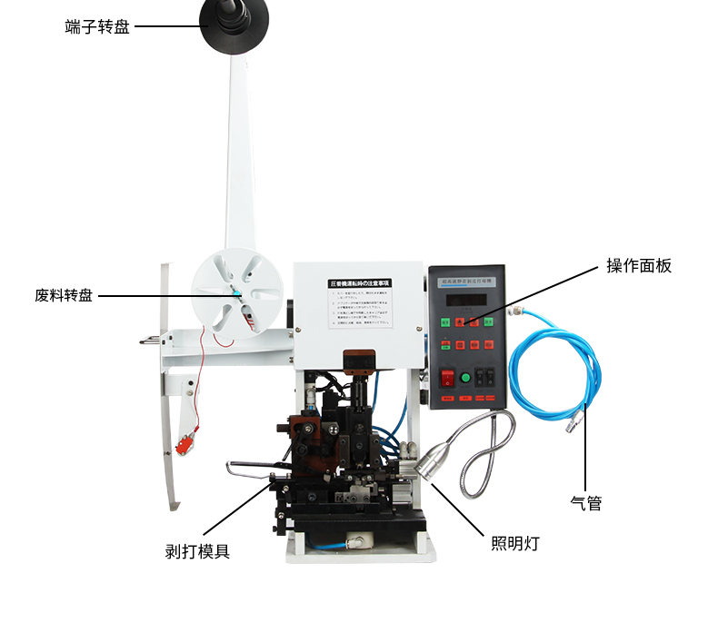 靜音剝皮打端機(jī)_05.jpg