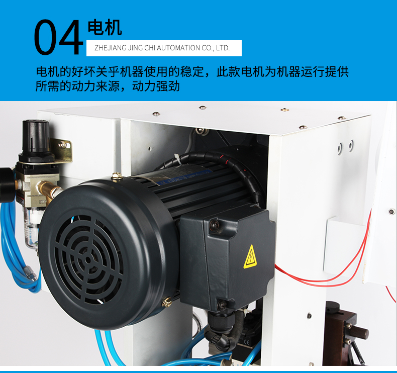 靜音剝皮打端機(jī)_09.jpg