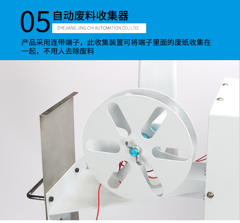 靜音剝皮打端機(jī)_10.jpg
