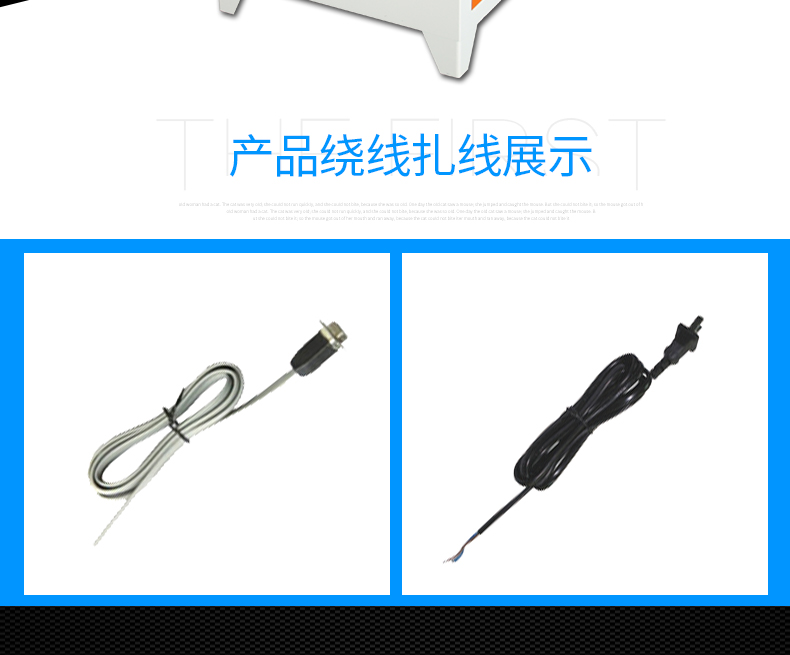 ZC-100RB全自動(dòng)繞線扎線機(jī)_02.jpg