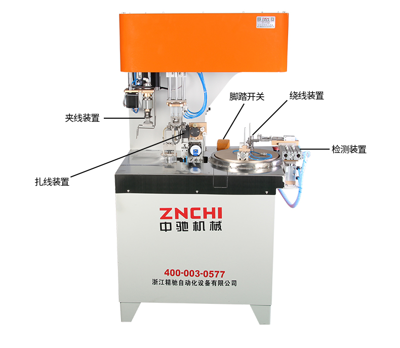 ZC-100RB全自動(dòng)繞線扎線機(jī)_05.jpg