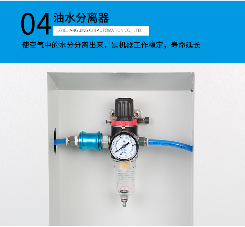 ZC-100RB全自動(dòng)繞線扎線機(jī)_10.jpg