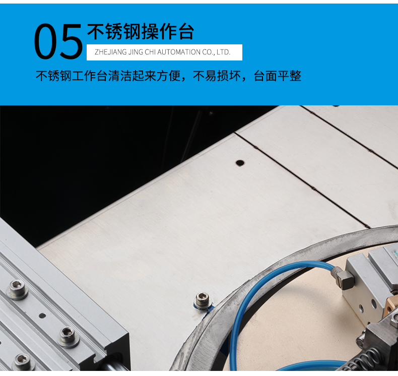 ZC-100RB全自動(dòng)繞線扎線機(jī)_11.jpg
