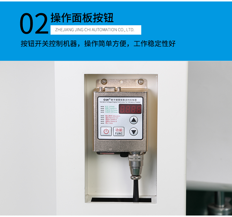 臺式尼龍扎帶機_08.jpg
