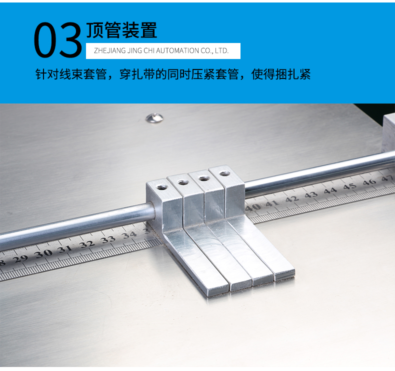 臺式尼龍扎帶機_09.jpg