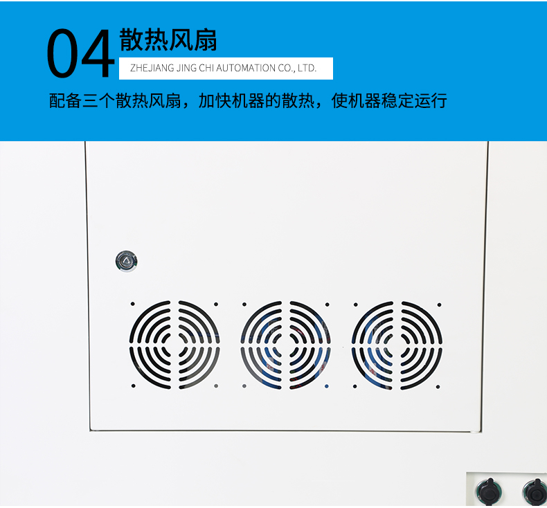 臺式尼龍扎帶機_10.jpg