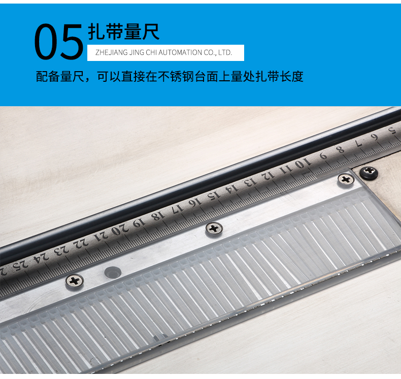 臺式尼龍扎帶機_11.jpg