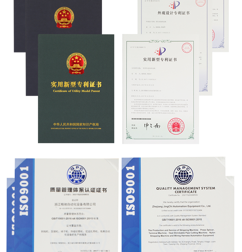臺式尼龍扎帶機_14.jpg