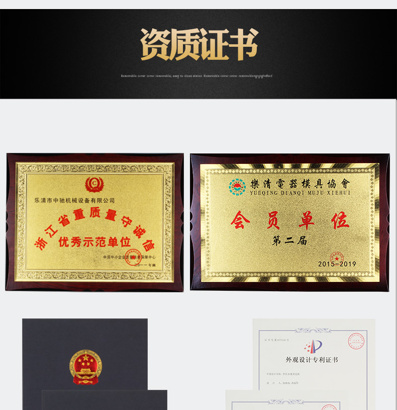 連續(xù)纏繞智能膠布機(jī)_13.jpg