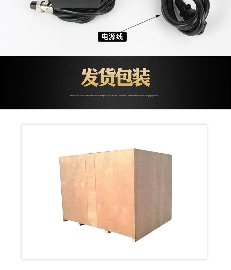 連續(xù)纏繞智能膠布機(jī)_16.jpg