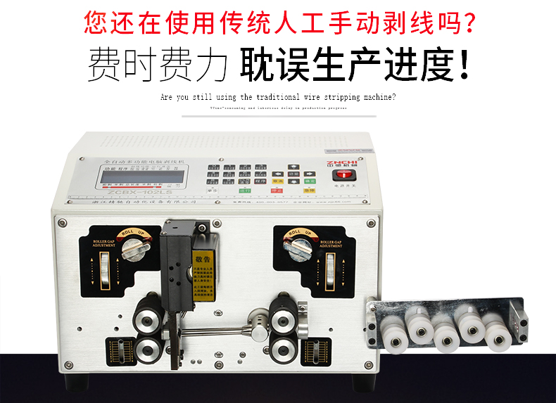 ZCBX-102LS改詳情頁790_03.jpg
