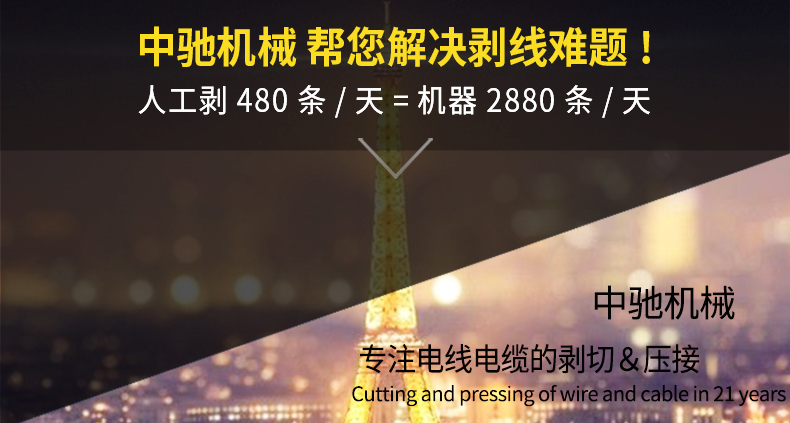 ZCBX-102LS改詳情頁790_04.jpg