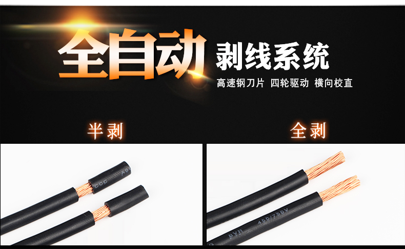 ZCBX-102LS改詳情頁790_07.jpg