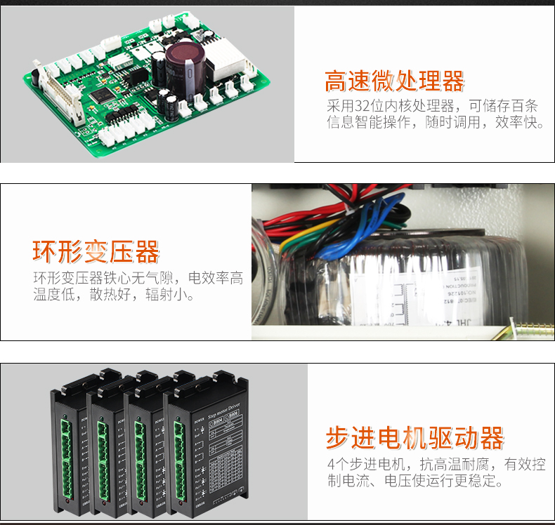 ZCBX-102LS改詳情頁790_10.jpg
