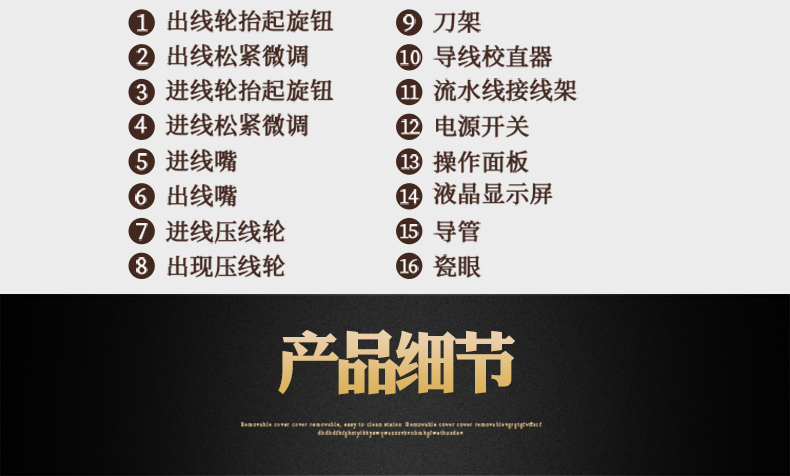 ZCBX-102LS改詳情頁790_13.jpg