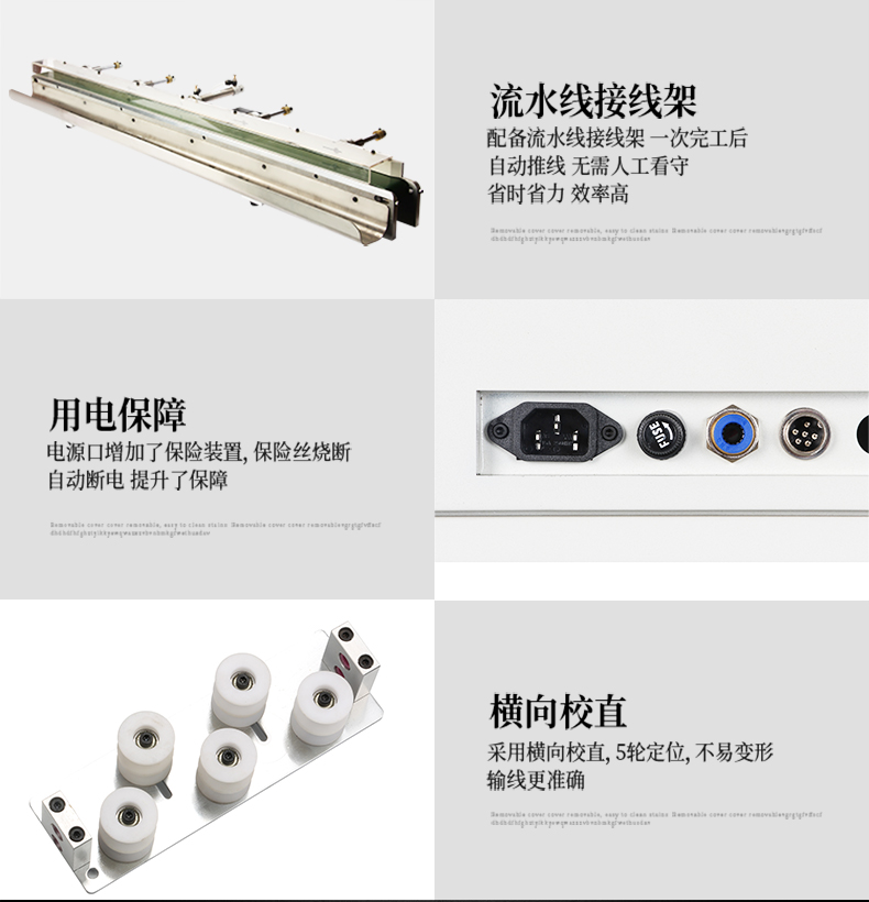 ZCBX-102LS改詳情頁790_15.jpg