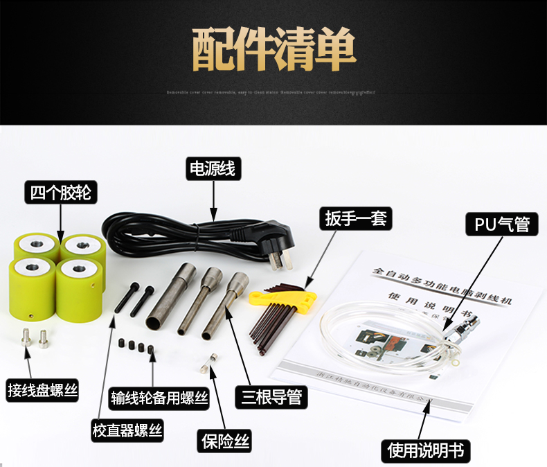 ZCBX-102LS改詳情頁790_20.jpg