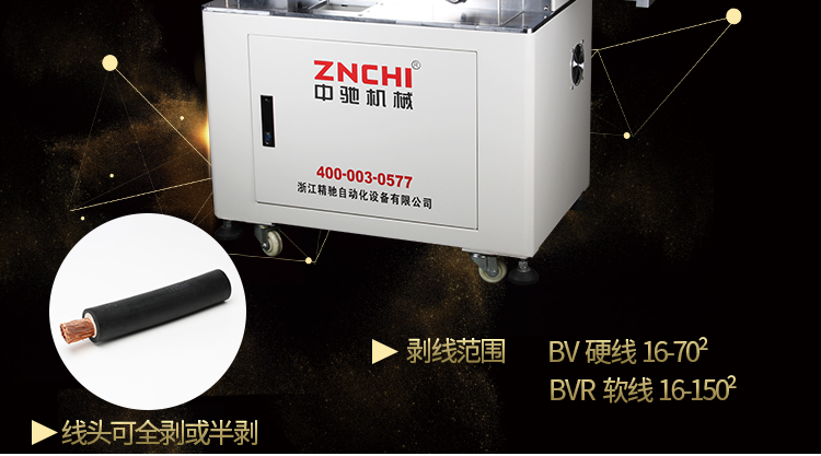 ZCBX-150詳情頁(yè)_02.jpg