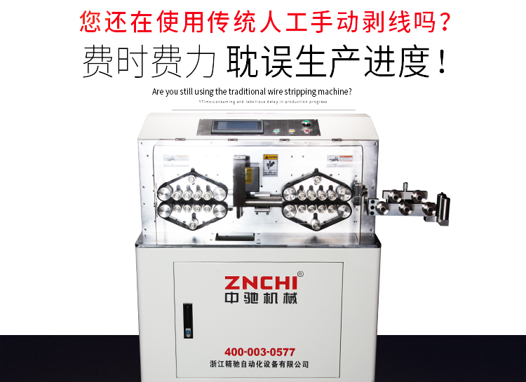 ZCBX-150詳情頁(yè)_03.jpg