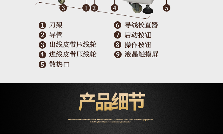 ZCBX-150詳情頁(yè)_13.jpg