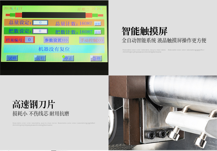 ZCBX-150詳情頁(yè)_14.jpg