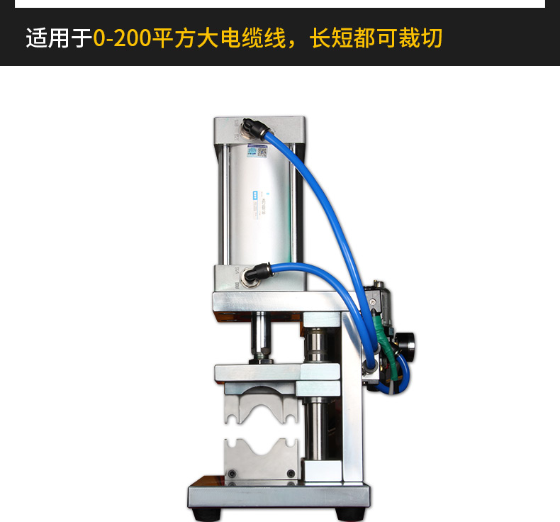 裁線機(jī)