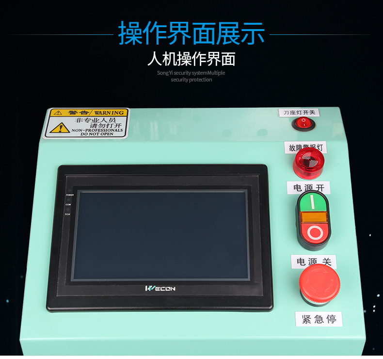 ZC-950高速自動裁線機(jī)_06.jpg