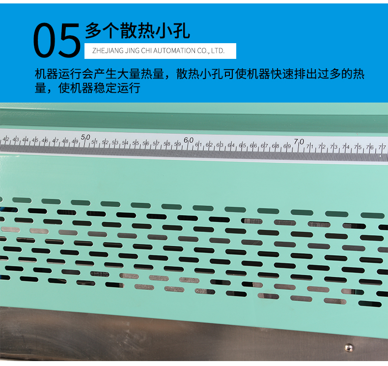 ZC-950高速自動裁線機(jī)_11.jpg