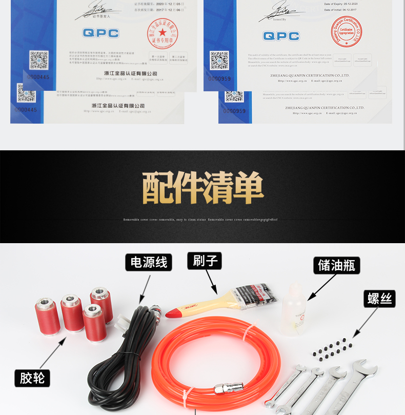 ZC-950高速自動裁線機(jī)_15.jpg