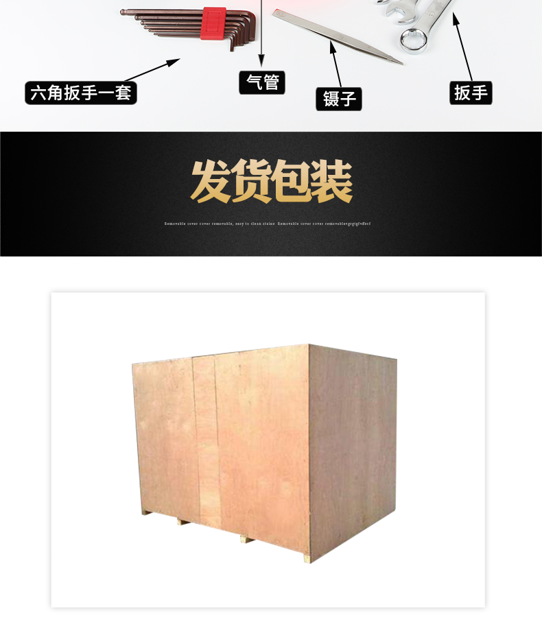 ZC-950高速自動裁線機(jī)_16.jpg