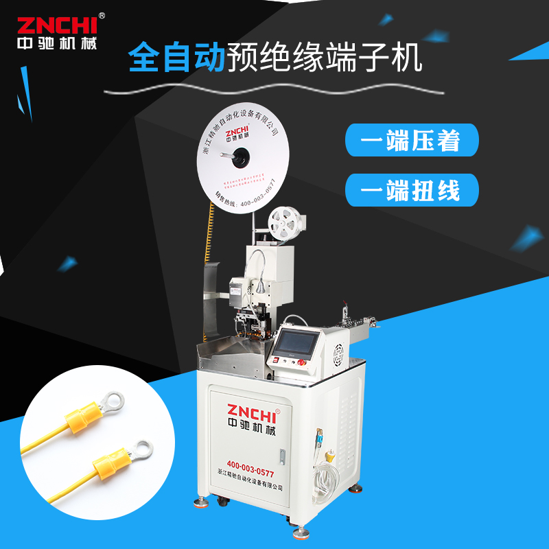全自動預絕緣端子機